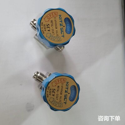 KITZ SCT DIAPHRAGM VALVE SCV S