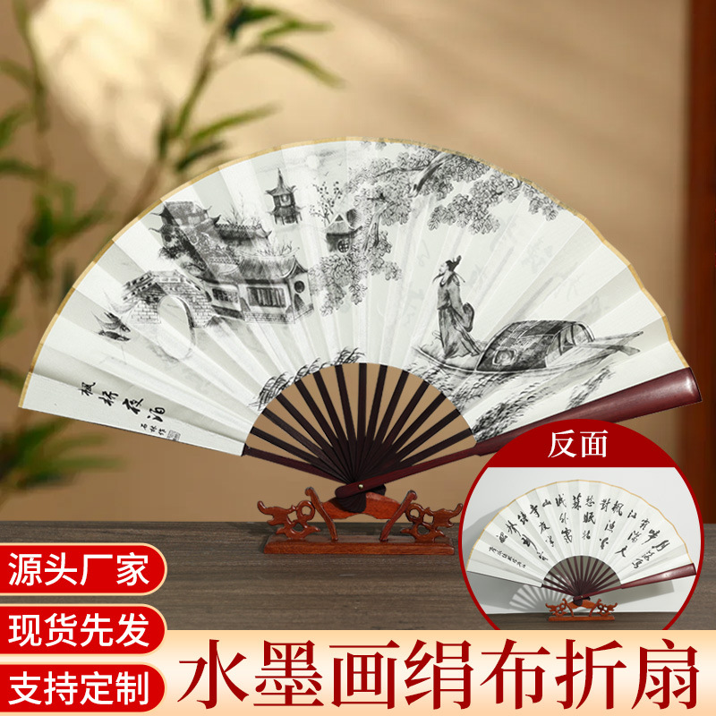 古风全竹扇子夏季广告男扇国风扇子便携折叠绢布折扇8寸10寸现货