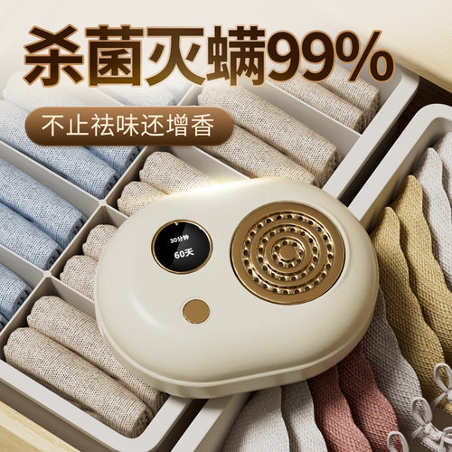 迷你便携式臭氧仪便携消毒器除味净化器香薰机除臭除螨消毒机