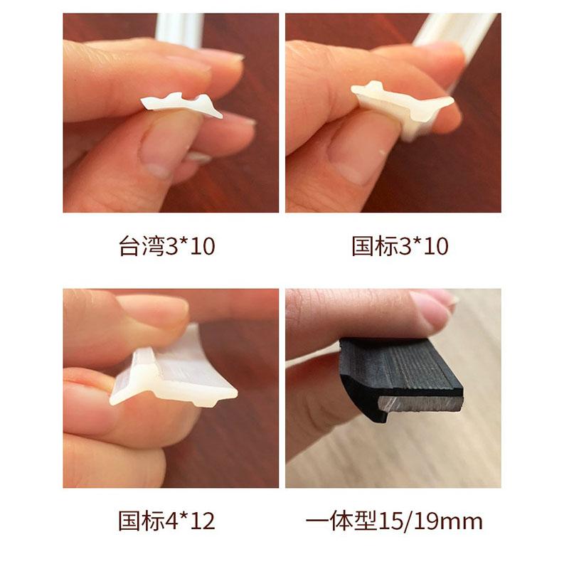 机床附件配件钢板防护罩加工中心导轨拖板护板台湾国标胶条密封条