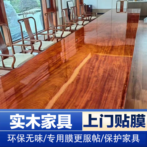 实木家具水晶贴膜上门贴膜凹槽家具纹理家具理石家具金刚水晶贴膜