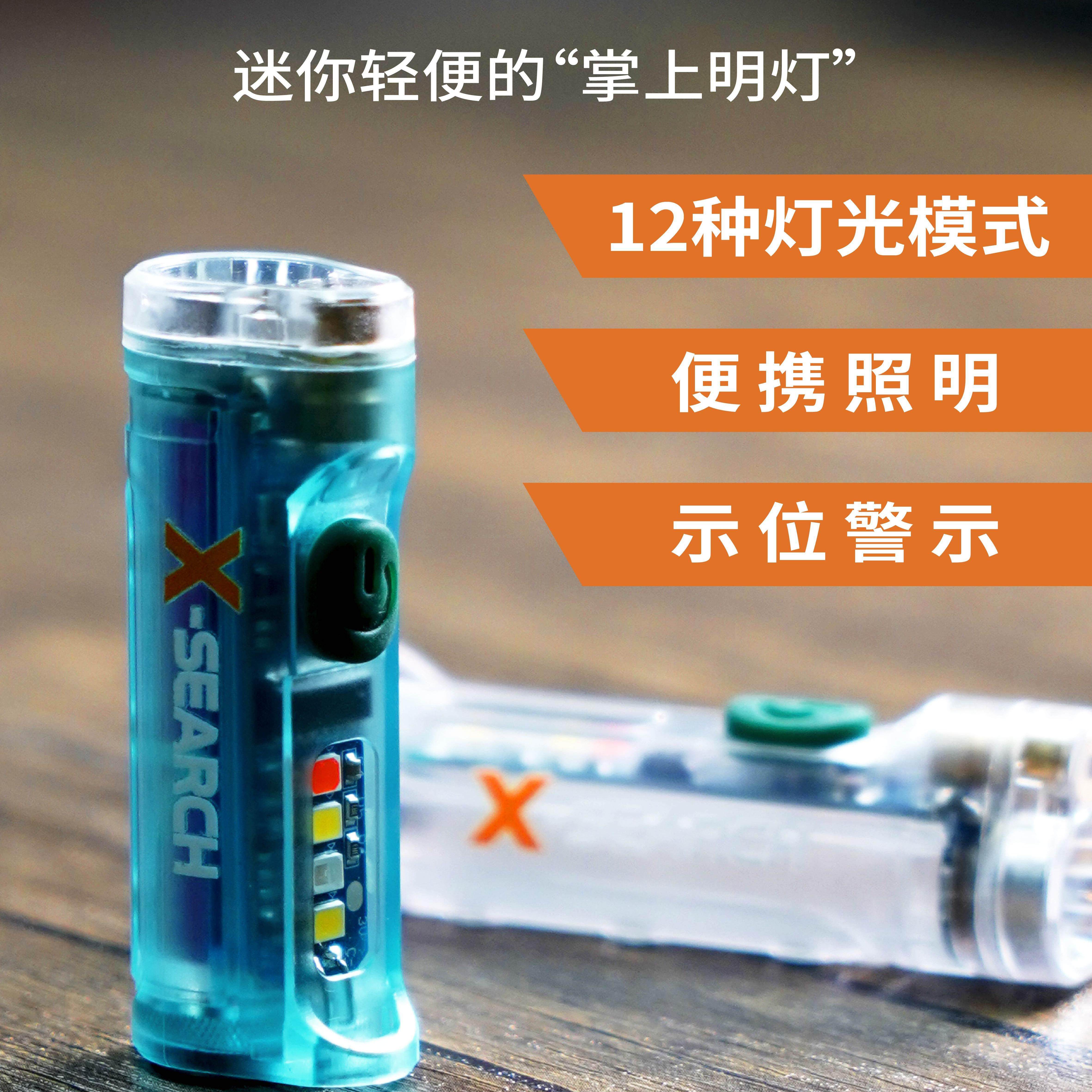 LED战术网红迷你手电筒户外防水便携小电筒钥匙挂件多功能警示灯