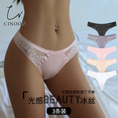 纯色低腰无痕女士内裤 性感纯欲风超薄透视丁字裤 运动丝滑隐形T裤