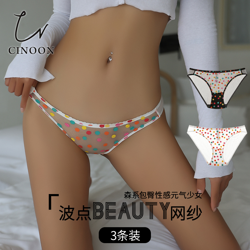 CINOON波点少女透气网纱三角裤