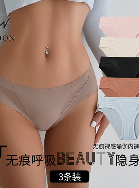 CINOON欧美风性感无痕内裤女新款低腰冰丝网纱拼接纯棉底裆三角裤
