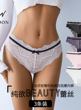 CINOON法式性感蕾丝女士内裤新款舒适透气高级心机贵妇低腰三角裤