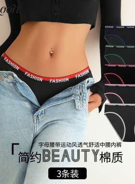 CINOON欧美性感字母腰带三角裤黑色无痕透气舒适简约窄边女士内裤