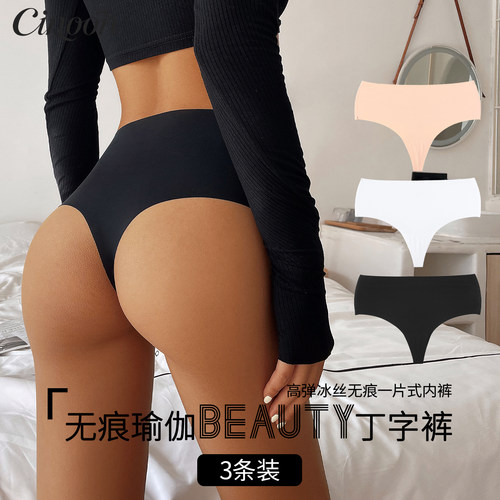 CINOON冰丝无痕高腰透气丁字裤