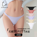 简约运动风性感低腰纯棉裆冰丝丁字内裤 女舒适健身瑜伽无痕三角裤