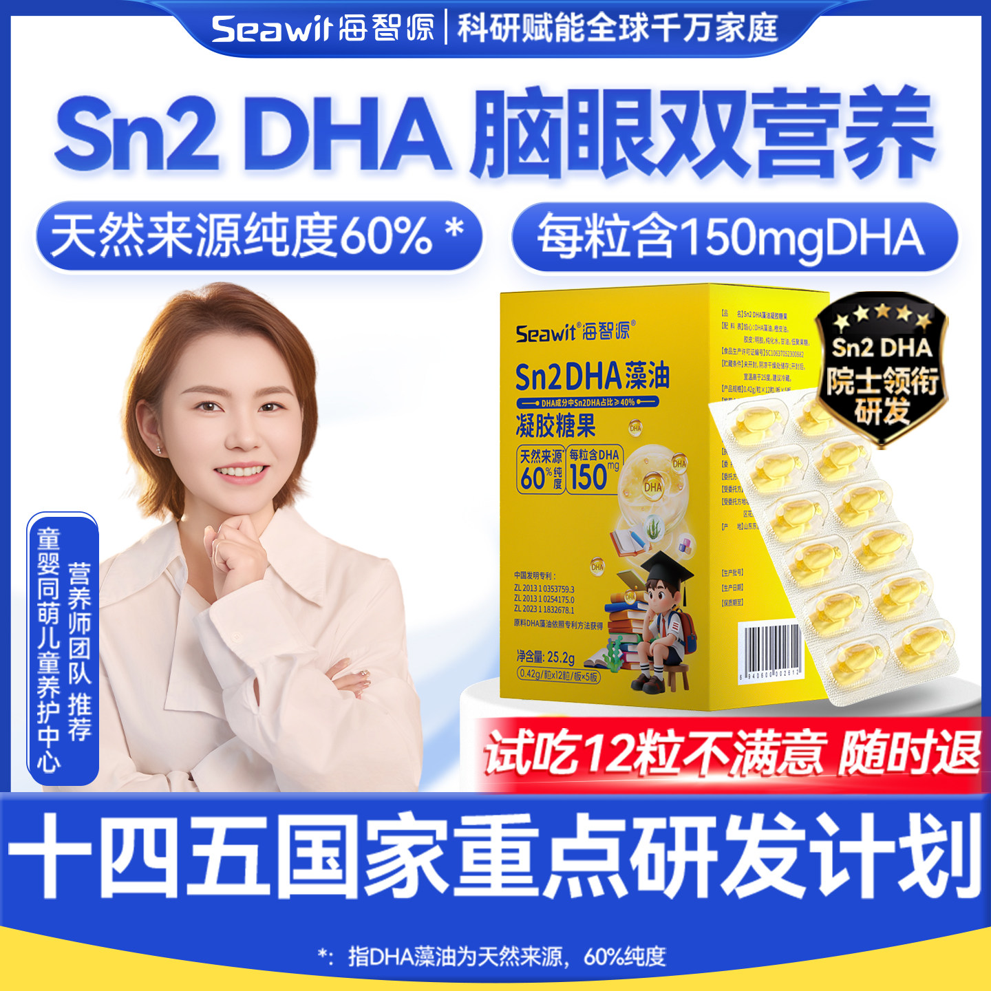 潮流精品，品质保证