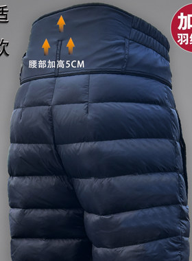 老年人羽绒裤加肥加大男士外穿厚款内穿直筒宽松羽绒鹅绒裤加高腰