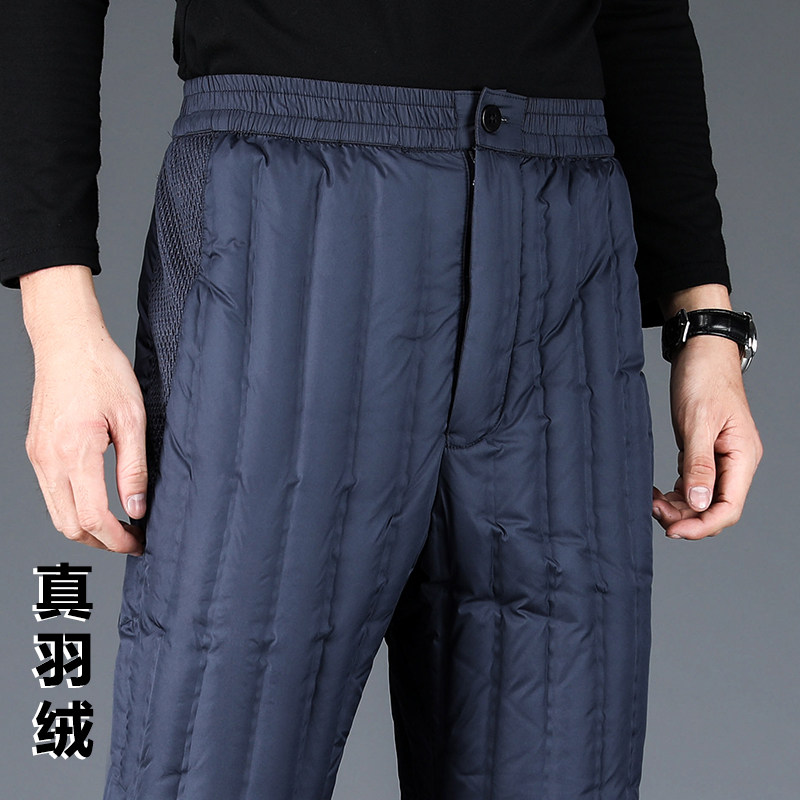 羽绒裤男士内穿内胆直筒宽松爸爸爷爷中老年人羽绒鸭绒裤松紧高腰