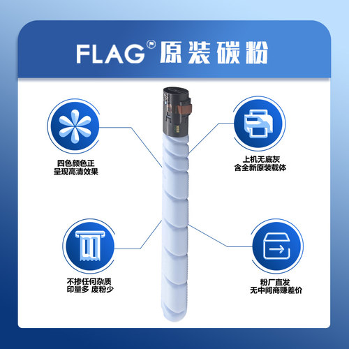 柯美C454原厂碳粉226 554 308 368 558 224 284 364TN512墨粉粉盒