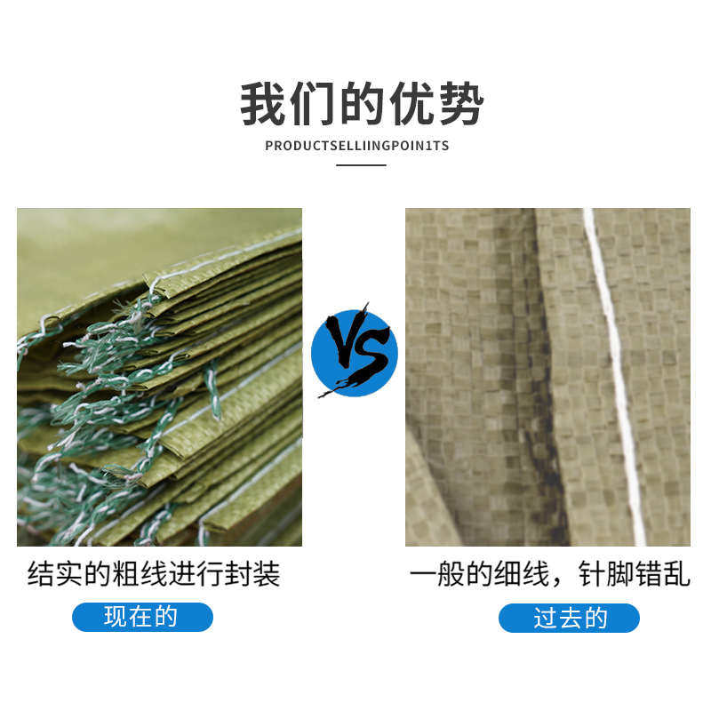 水泥口袋编织袋麻袋搬家建筑垃圾打包塑料蛇皮加厚建渣大容量清运