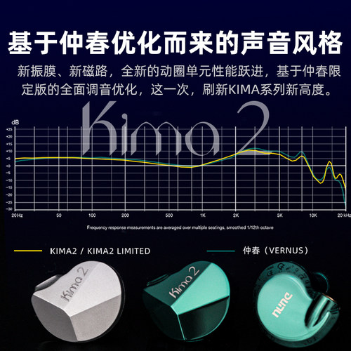 DUNU达音科kima2入耳式有线耳机hifi发烧高音质typec接口耳塞
