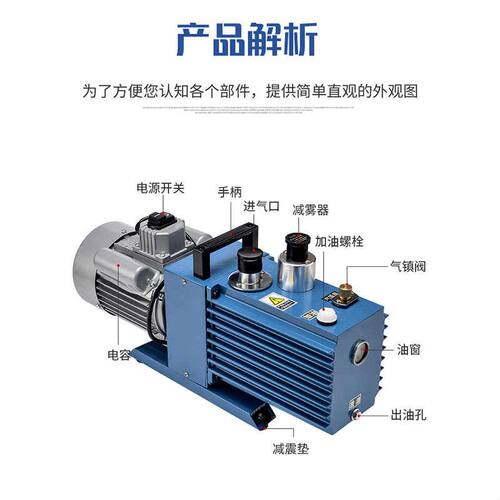 孔家溪旋片式真空泵小型2XZ-2型2XZ-1型双级直联2XZ-4真空泵厂家
