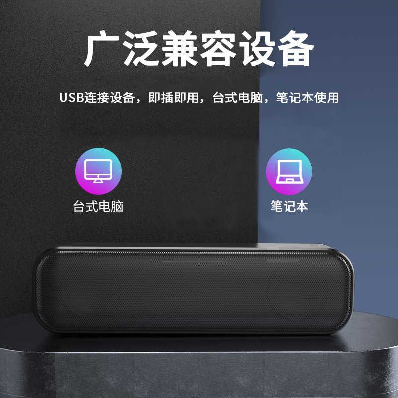 台式电脑专用音箱台式电脑迷你桌面小音响麦克风一体有线usb一
