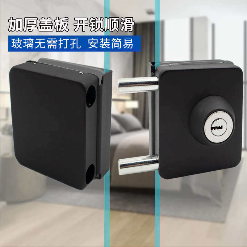 圆型玻璃门锁推拉门办公室门无框玻璃免打孔黑色方形插销锁单双门