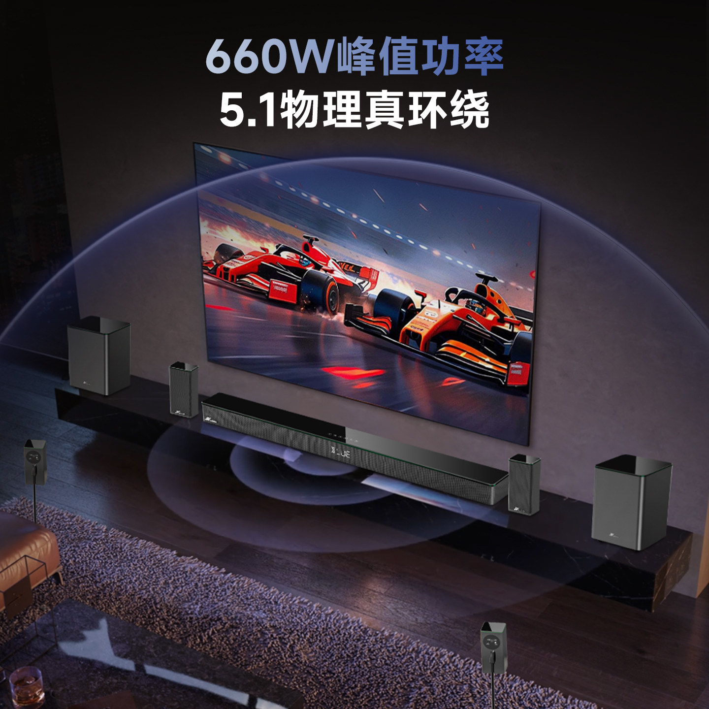 2026新品万音A18全无线杜比DTS全景声音响家庭影院回音壁电视音箱