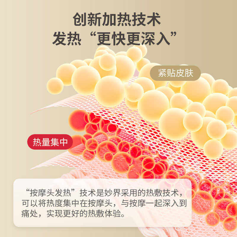 妙界M3颈椎按摩器背部腰部按摩仪肩颈神器靠垫揉捏无线全身按摩枕