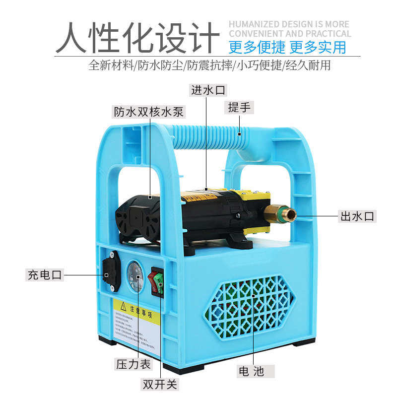 喷雾器电动农用浇菜户外家用充电手提式打药洗车抽水机水泵手提泵