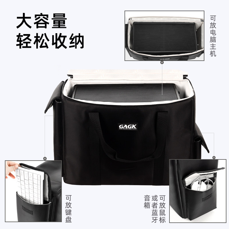 gagk台式电脑主机收纳包24寸27寸32英寸曲面屏显示器包电竞游戏机