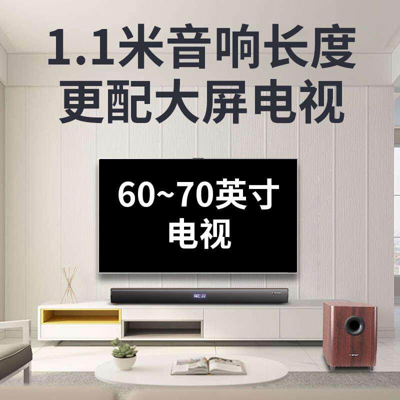 山水92W电视音响回音壁5.1家庭影院音响 客厅k歌家庭ktv音响套装