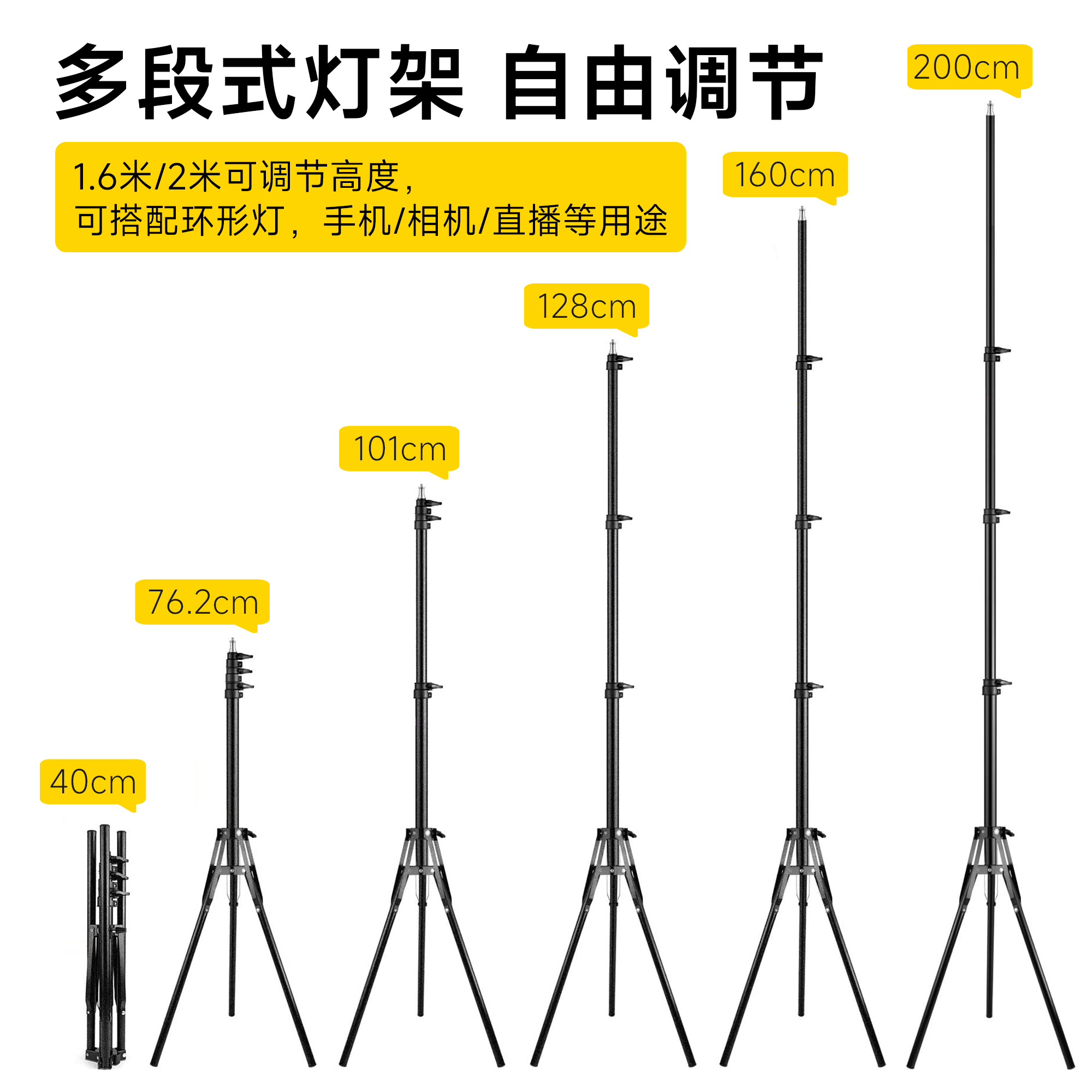 OldShark/鲨摄影碳素钢灯架便携反折叠三脚架小型外拍灯闪光灯LED