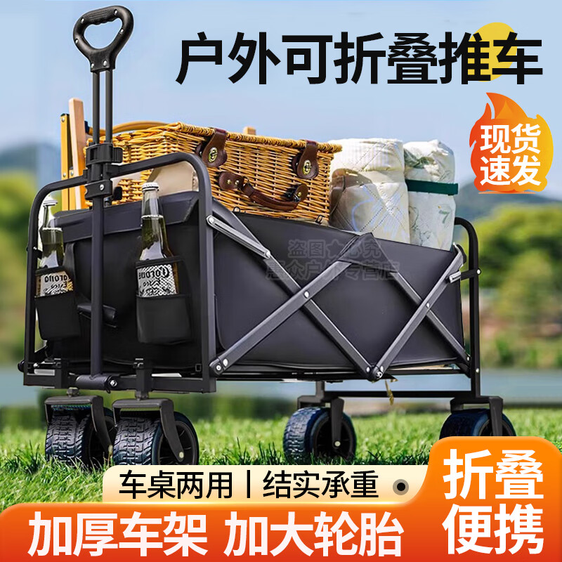 户外露营车折叠儿童可躺手推车