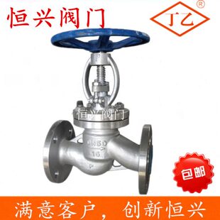 J41W 100 16P蒸汽304不锈钢法兰截止阀DN15