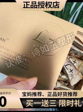 泰版L+PLAN星瑞奶咖固体饮料微商小红书网红抖音同款【官方正品】