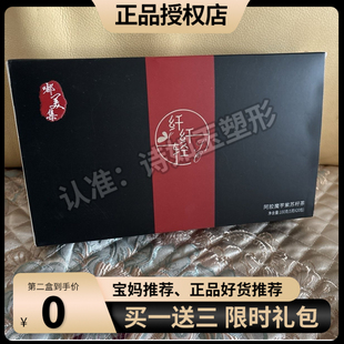 【官方正品】嘟美集纤纤轻茶纤纤轻阿胶魔芋紫苏籽茶官网升级版