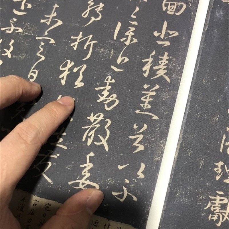 宋拓 淳化阁帖第九卷 王献之法帖书法长卷高清宣纸微喷复制学习品