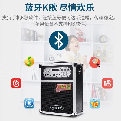 戴乐q78大功率户外便携式广场舞音响户外k歌手提音响充电插卡蓝牙
