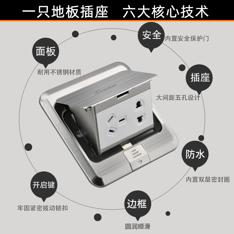 隐藏式银灰色不锈钢阻尼防水家用五孔网络地插座隐形面板地板插座