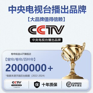 遮挡帘 厨房窗户专用免打孔窗帘卷帘防水防油遮阳百叶帘2024新款