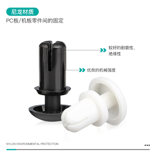 子母扣PC板固定扣按压式 尼龙铆钉R3塑料膨胀铆钉卡扣式 铆钉黑白