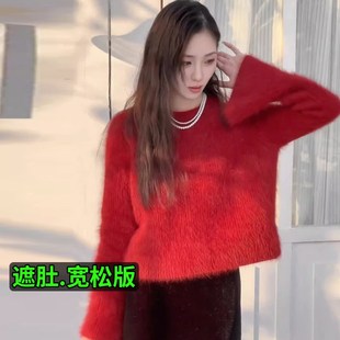 上衣 大码 胖mm别致绝美红色马海毛软糯毛衣女新款 秋冬喇叭袖 针织衫