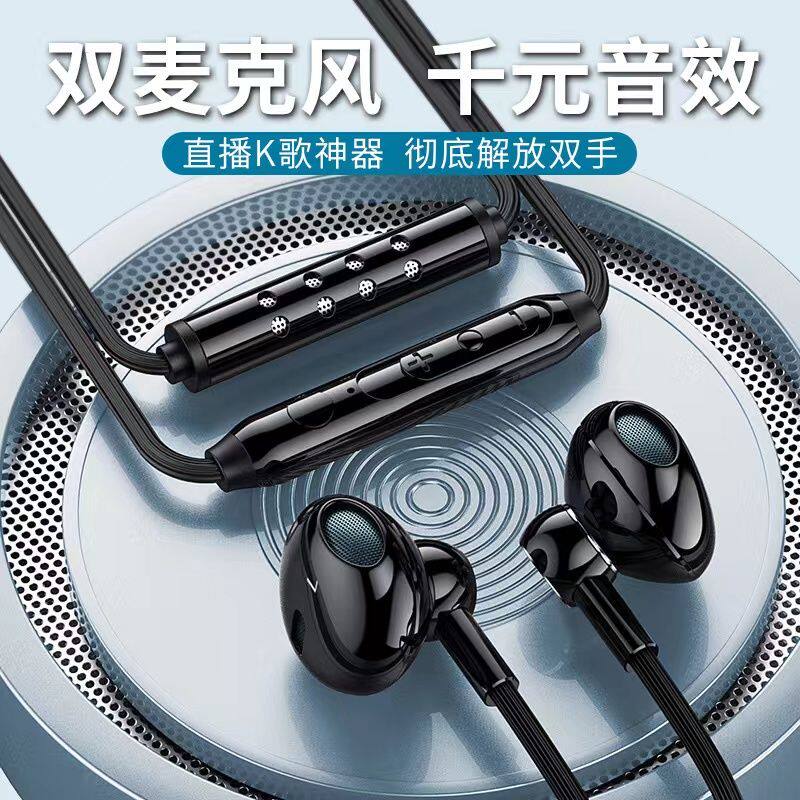 天籁金属耳机双麦克风半入耳式全民K歌耳机录歌好听无杂音耳麦
