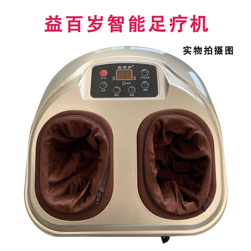 百岁邦足疗机仪佰岁帮人工智能按摩全自动足部穴位家用电视同款