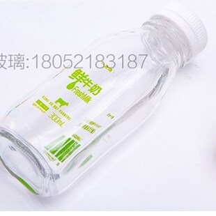 包邮500毫升300毫升方形牛奶玻璃瓶酸奶瓶鲜榨果汁饮料瓶密封盖子