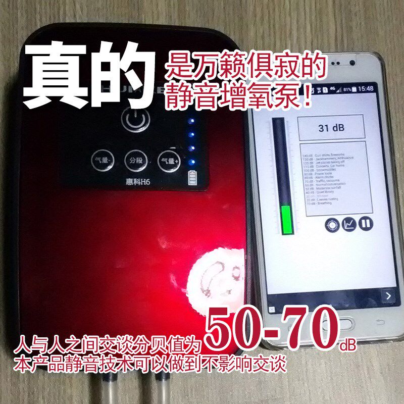 惠科增氧泵户外钓鱼打氧器鱼缸供氧养鱼交直流室外氧气泵小型充电