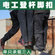 电工电线杆脚扣爬杆器新款 国标水泥杆脚爬钩脚板 电力登杆防滑铁鞋