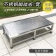 不锈钢台阶脚踏加厚防滑脚踏凳家用踏步台阶增高踏板架垫脚台步梯