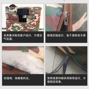 狗笼罩子防雨防风保暖冬季防寒室外四季加厚加棉挡风套宠物笼罩子