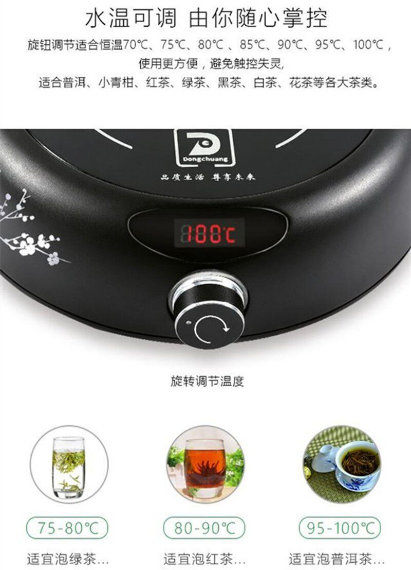 东创音乐养生煮茶器 自动上水茶壶 烧水壶电热水壶自动温控免干烧
