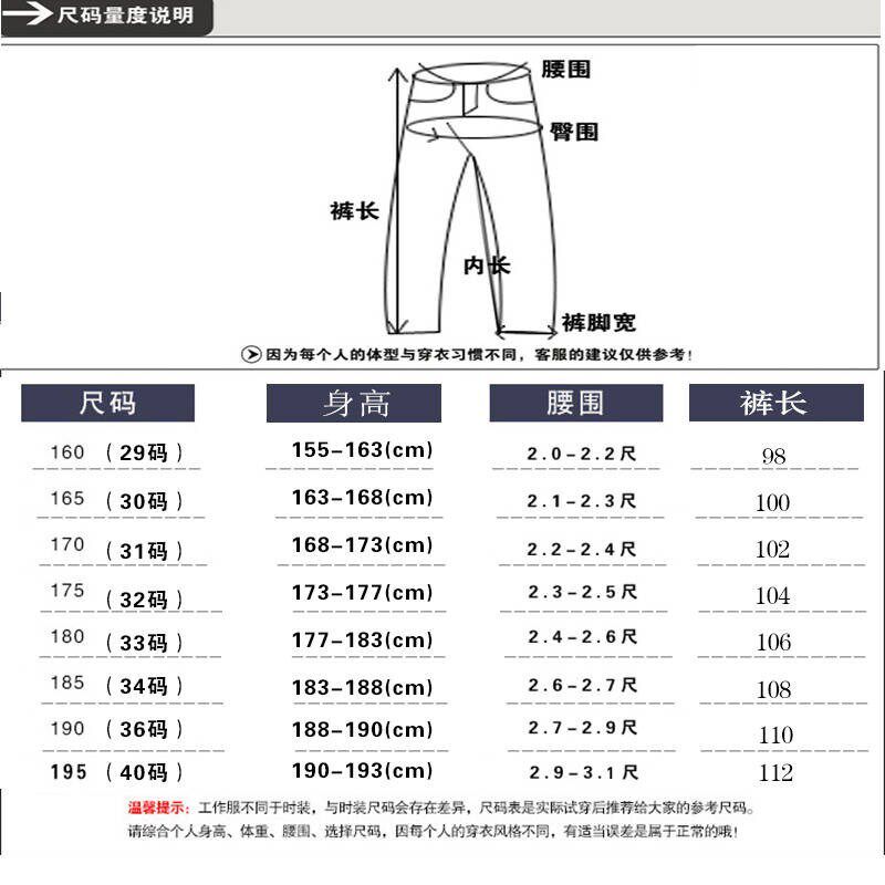 工作服裤子工装男女耐磨春夏秋冬款机修汽修工厂地蓝色劳保休闲裤