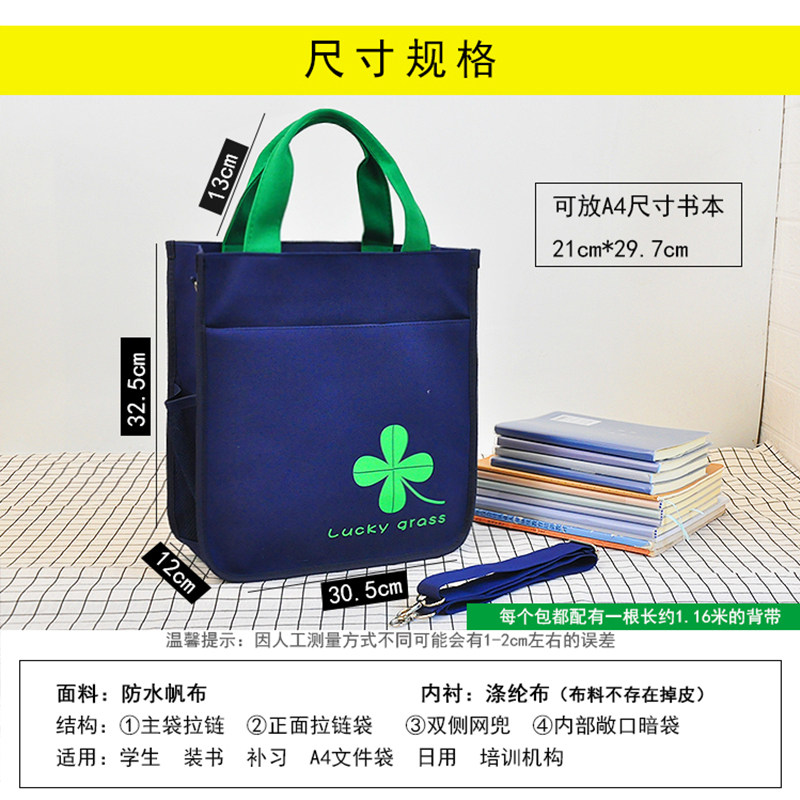 新款小学生手提袋加厚帆布单肩斜背包补习补课包手拎包书袋作业包