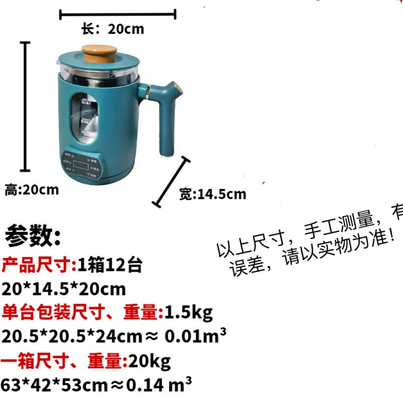 220V110V迷你养生壶蒸汽煮茶器黑茶煮茶壶小型玻璃花茶壶电热水壶