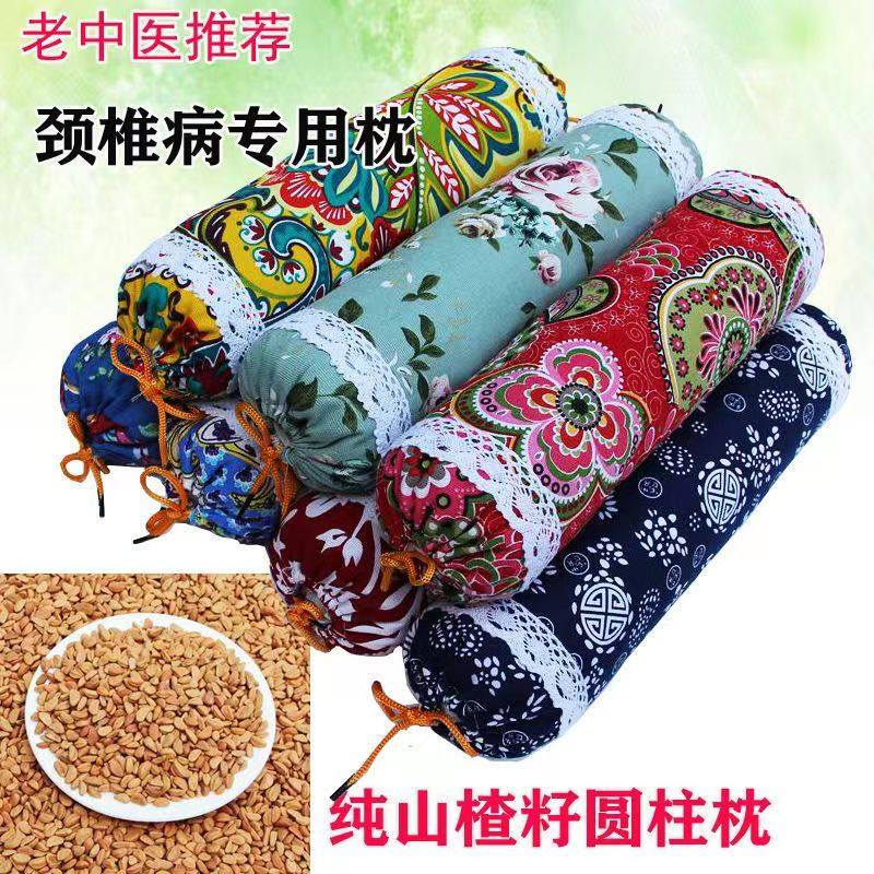 全山楂籽红果核填充颈椎修复枕婴儿睡觉安抚压枕老粗布圆形硬枕头,床上用品,功能枕/保健枕/养生枕,淘宝优惠券,粉丝福利购,淘宝优惠卷